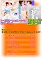 Ｃ９１お品書きできました！