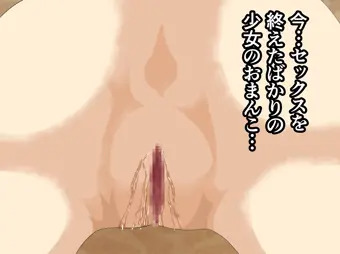 生徒と淫行する教師