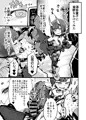 催眠かけた酒呑ちゃんと結託して催眠かかってない茨木ちゃんと無知ックスする本