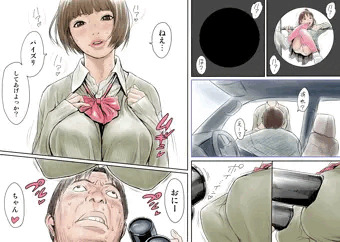 GIRL MEETS LOLICON