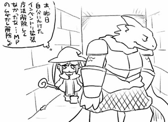 身につけたスキルをエロいことばっかに使う冒険者･つづき