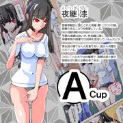 ふたなり奴隷学園化計画9_サンプル5