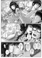 【新刊】Dの嫁活