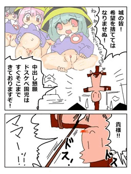 rkgkどすけべすもっく