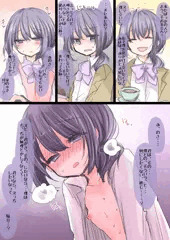 結ばれる