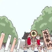 鬼神奉納 Prelude