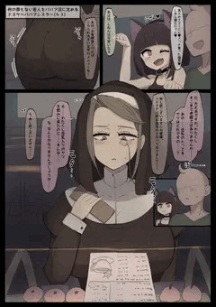 ババアシスター（４３）