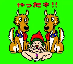 がんばるぞー
