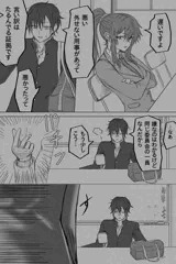 時間停止系