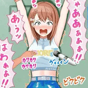プロぐり（花里みのり2周目）電気あんま責め
