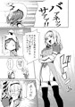 てんたくるテイマー！Episode2