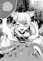 だんちょうがすきなヴァジラをかいてみた