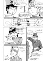 寒い国から
