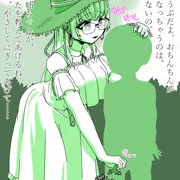 彼は18歳以上です
