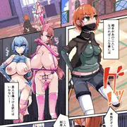 改造装置に繋がれちゃうヒーローさんの話。 サンプル1