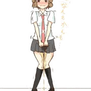 おもらし羊先輩