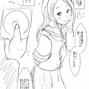 寝取られ済みの高木さん（3枚
