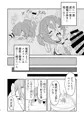 C95新刊「師父の教え」