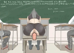 遅刻の罰は子宮から