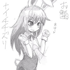 ナイチチズリ