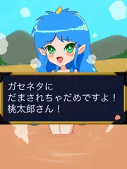 夜叉姫