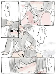 ちょくせつのんで