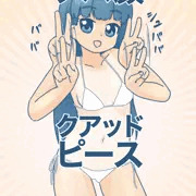 アハ顔クアッドピース！！