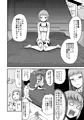 C87新刊ビルドファイターズトライ本