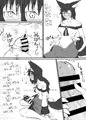 【C96】捌け口お燐ちゃん！