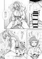 秋季例大祭３『鈴仙さんvs透視メガネ』サンプル