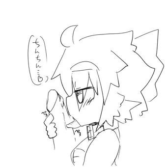 トトちゃんのちんちんあそび