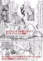 ★プリアナちゃんFANZA3/29(土)発売！