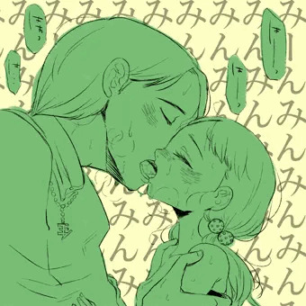 おねがい、