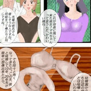 寝取られ同級生　染み付きガールズ（仮）