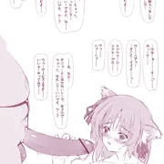 ルリのイケナイあそび４