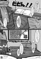 サキッチョキッズ　in LOVE_HOTEL