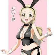 あけびちゃん