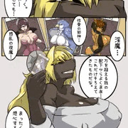 幕間の漫画