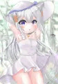 風に遊ばれる四尺様