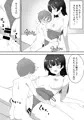 競泳水着のおねえさんとえっちするお話