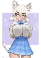 トランスバールライオンちゃんのおっぱい