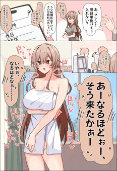 バイトfrn