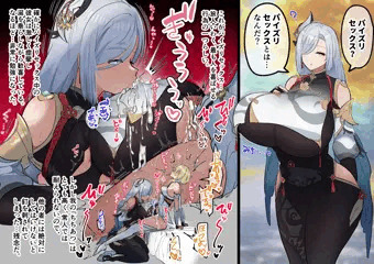 【原神】申鶴さんに無知パイズリさせるふたなり蛍ちゃん♡