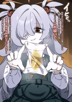 また前世の記憶を思い出させてあげるよぉ