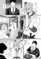 晶葉とつくろ（コミケ新刊）