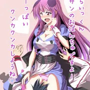 反撃してみた