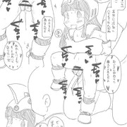 ドラゴンボールのチチ