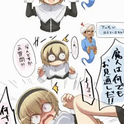 ぺこちゅーぶで一番好きなシーン