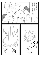 胸ポロのポルックスの続き