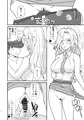 Hornetとアップルパイで朝食を